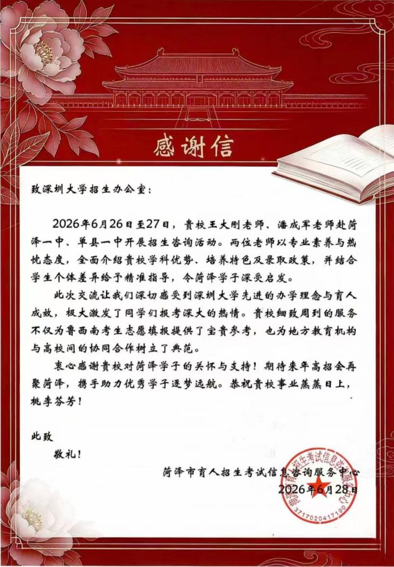 血流成河