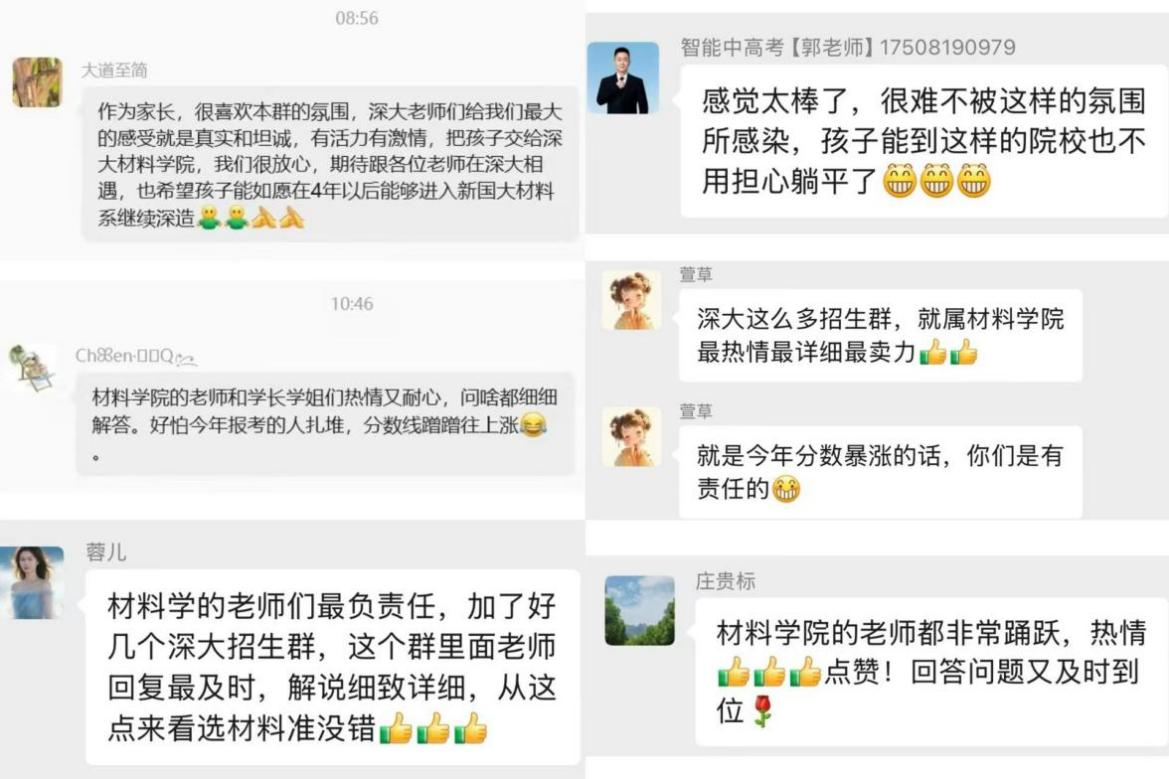 血流成河
