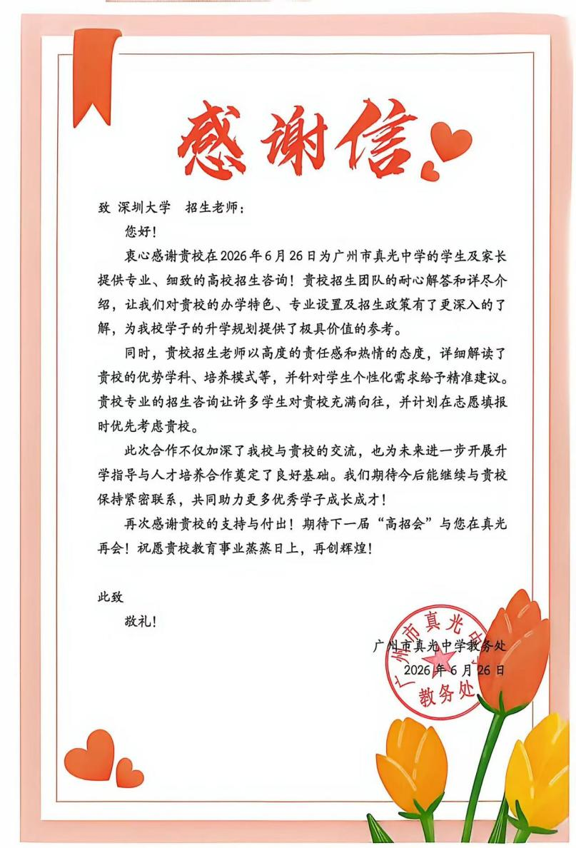 血流成河