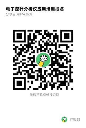 血流成河