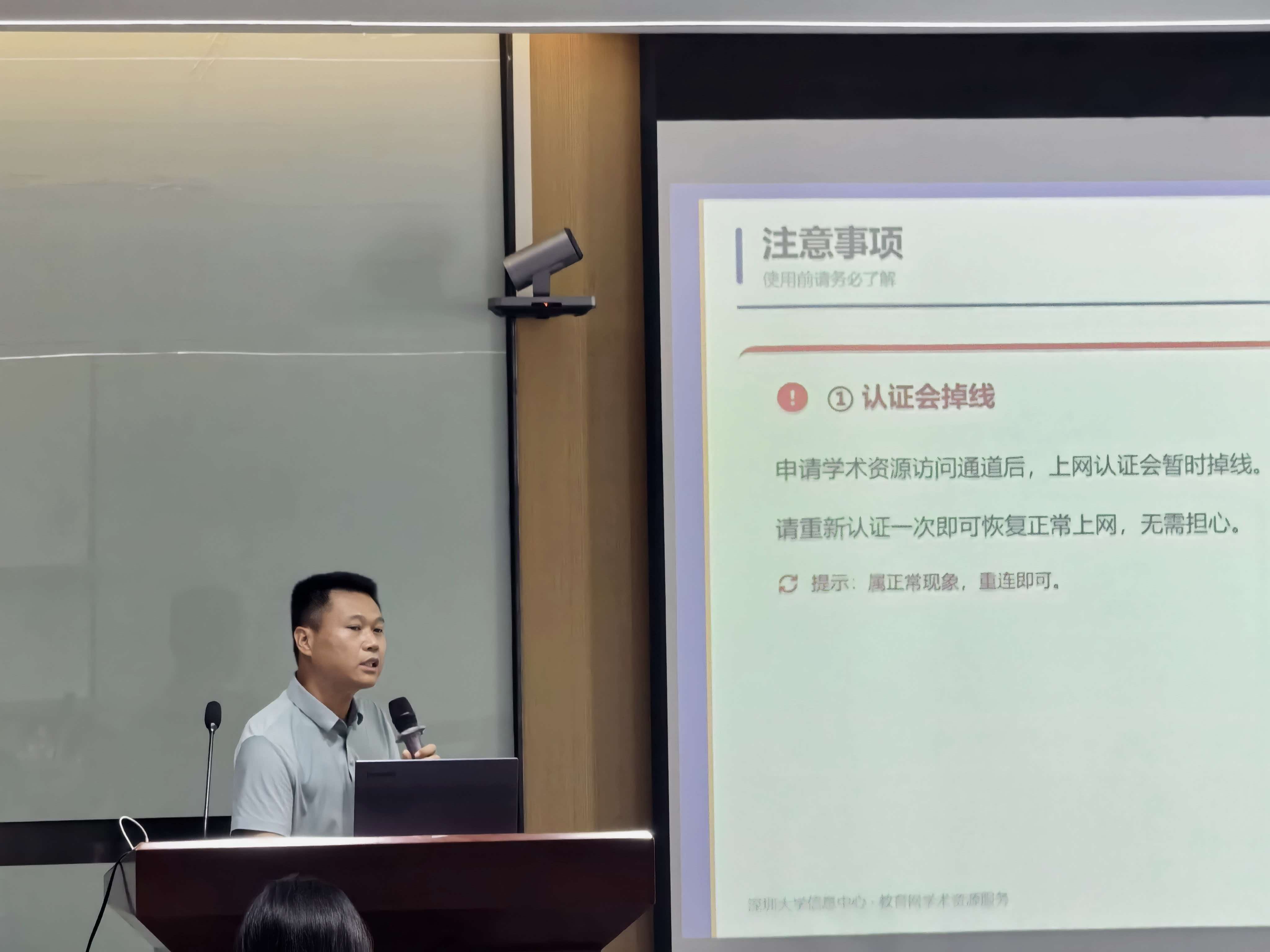 血流成河