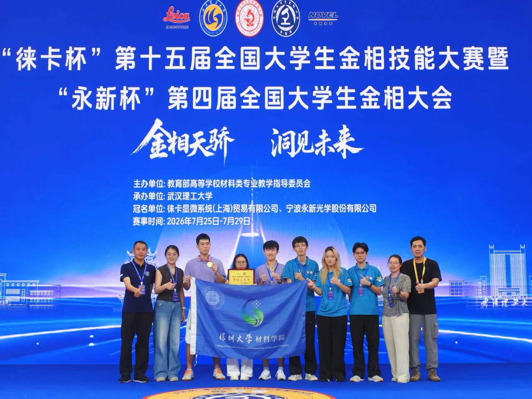 血流成河