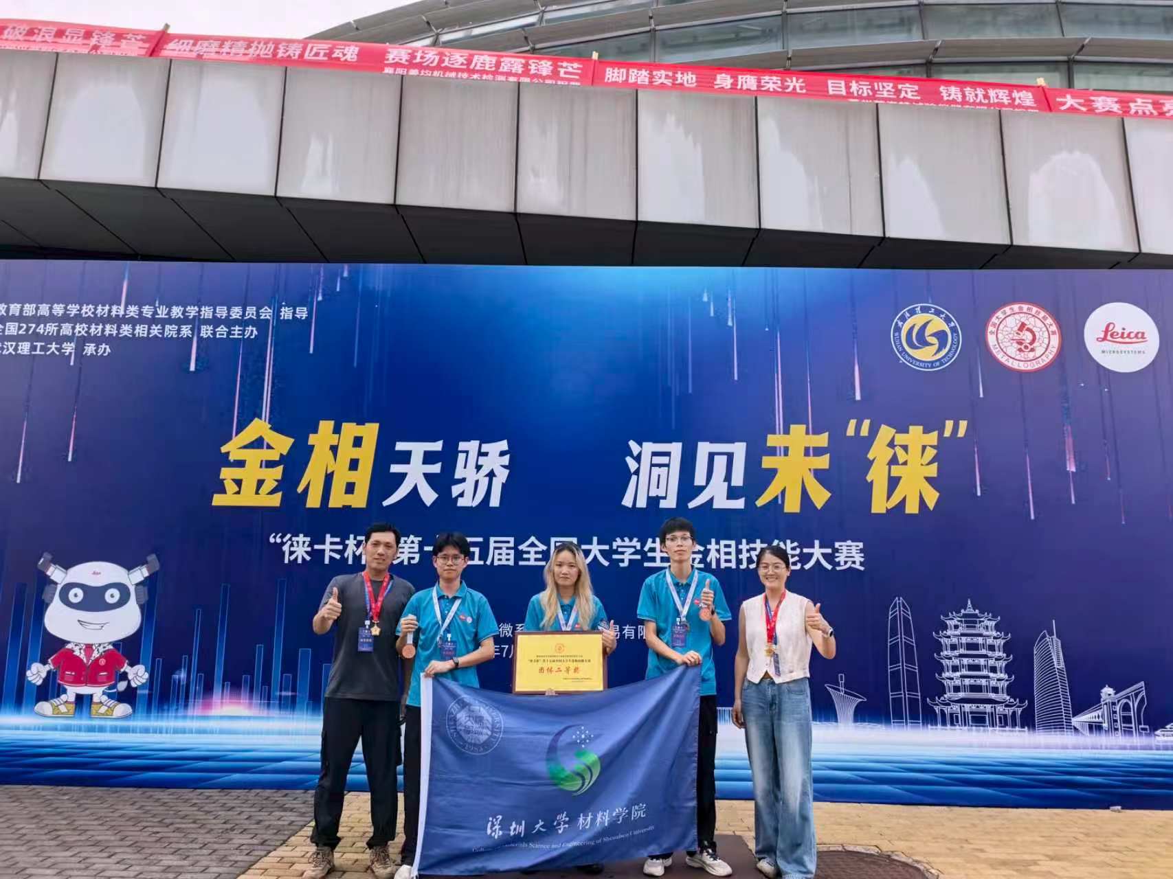 血流成河