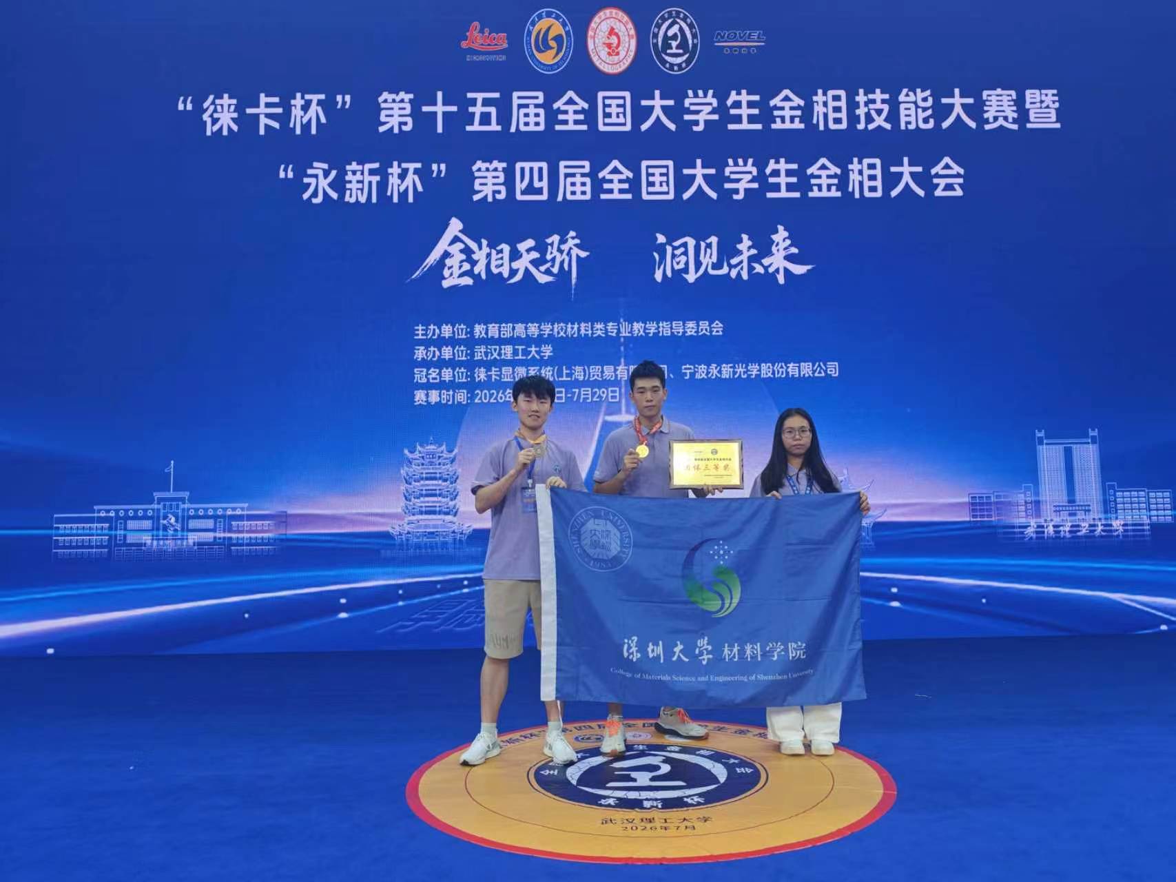 血流成河